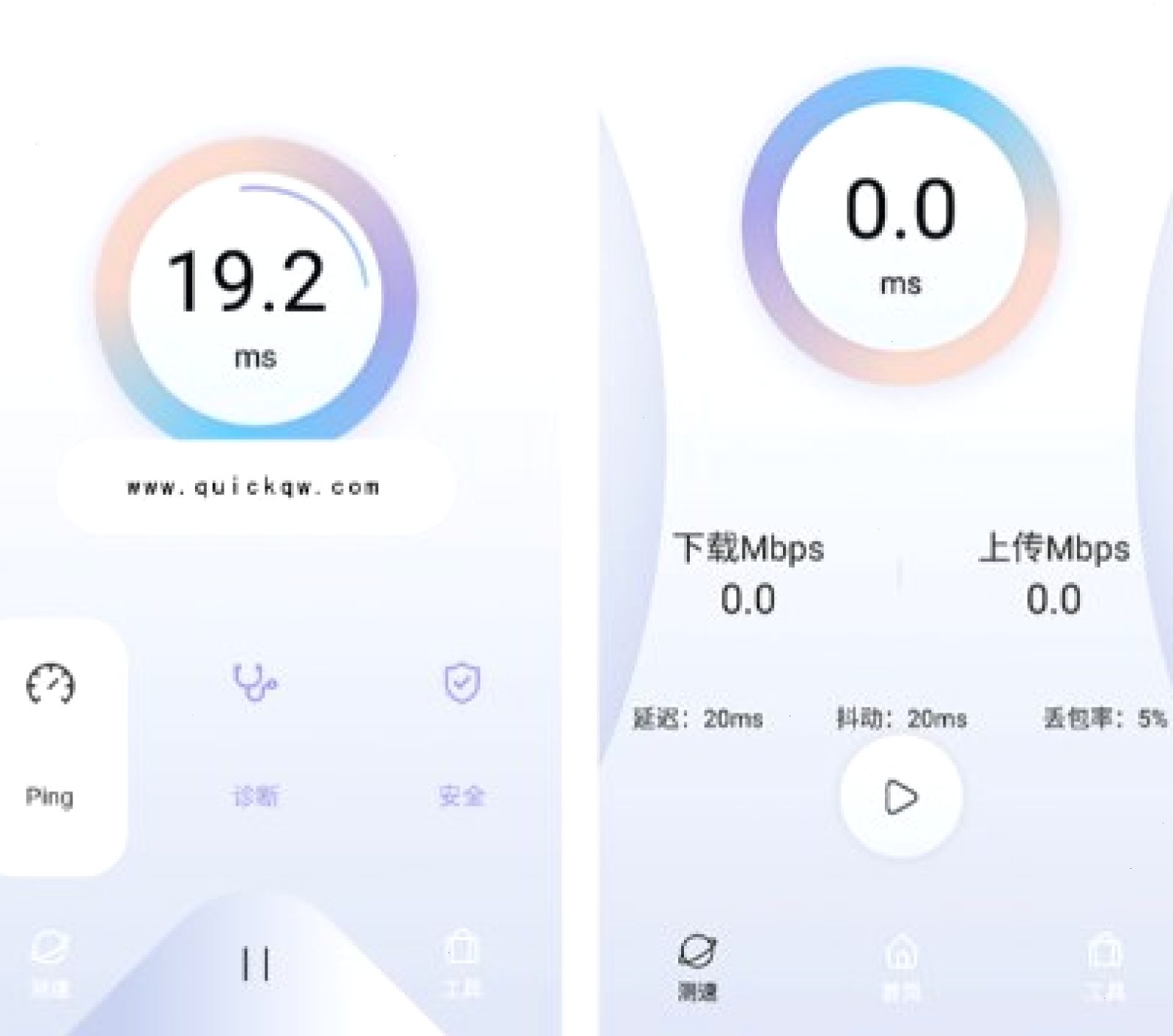 QuickQ · 综合加速